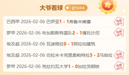 巴尔丹齐指,稳居前列至,关重要,永利高70net官网,永利高70net品牌精彩