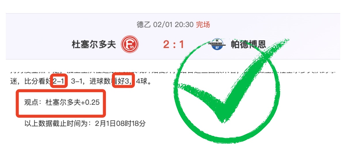 杰倫六次助,攻受馬祖拉,表彰,永利高70net官网,永利高70net品牌精彩