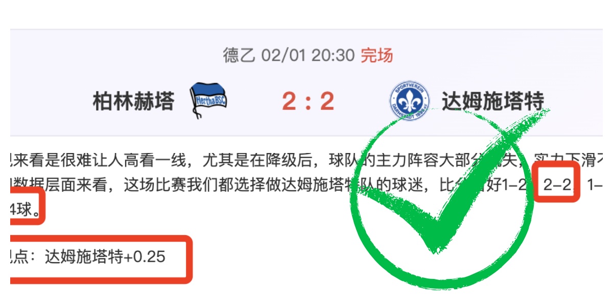 林高远亚洲,杯男单之旅,止于,永利高70net官网,永利高70net品牌精彩