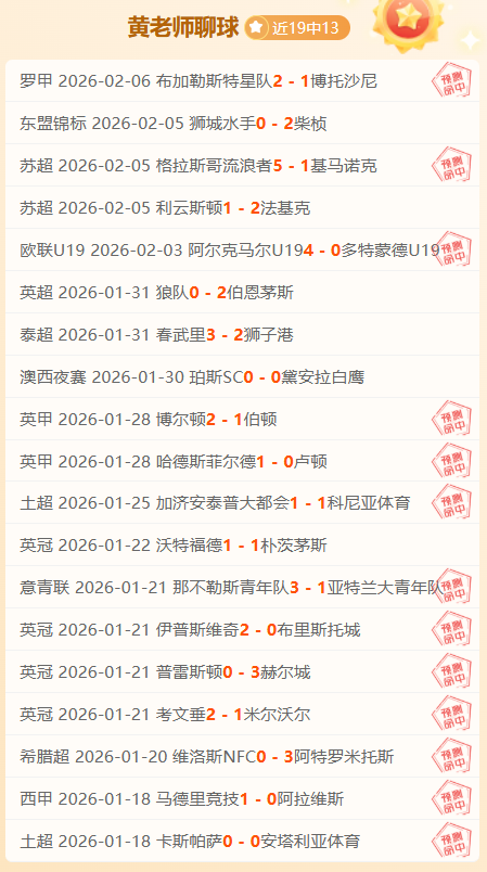 热刺球迷对,特尔穿威廉,球衣照表示,永利高70net官网,永利高70net品牌精彩