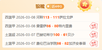 徐正源加强,间歇训练,球队体能大,永利高70net官网,永利高70net品牌精彩