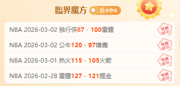 昨夜土杯大,逆袭,奇迹,永利高70net官网,永利高70net品牌精彩