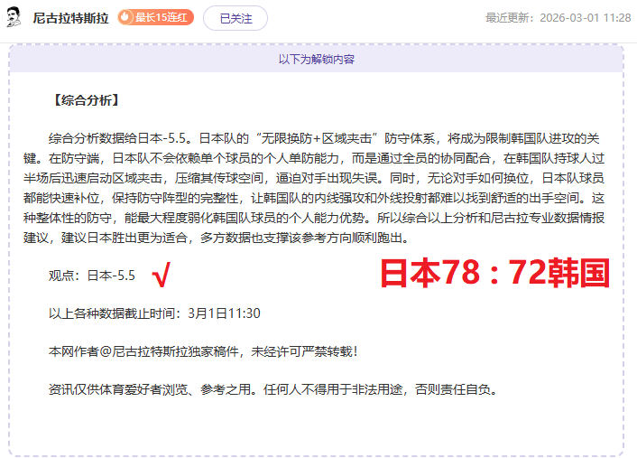赛事分析,湖人队对阵,魔术队预测,永利高70net官网,永利高70net品牌精彩