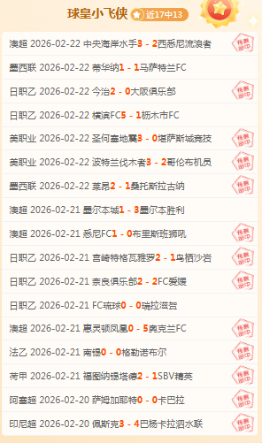 大乐透期号,专家精准推,质合分析前,永利高70net官网,永利高70net品牌精彩