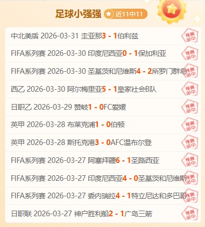 奇才败北,阿德巴约砍,篮板,永利高70net官网,永利高70net品牌精彩