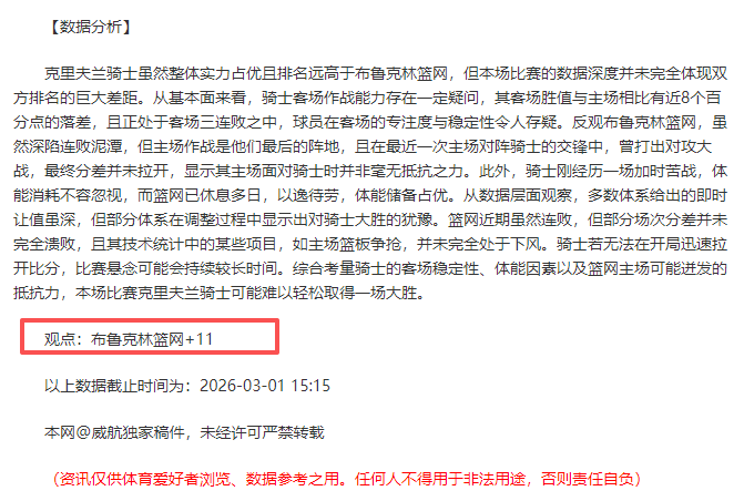大乐透期号,专家质合分,前区十码推,永利高70net官网,永利高70net品牌精彩