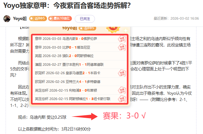 多平台推行,骑手社保政,策解读,永利高70net官网,永利高70net品牌精彩