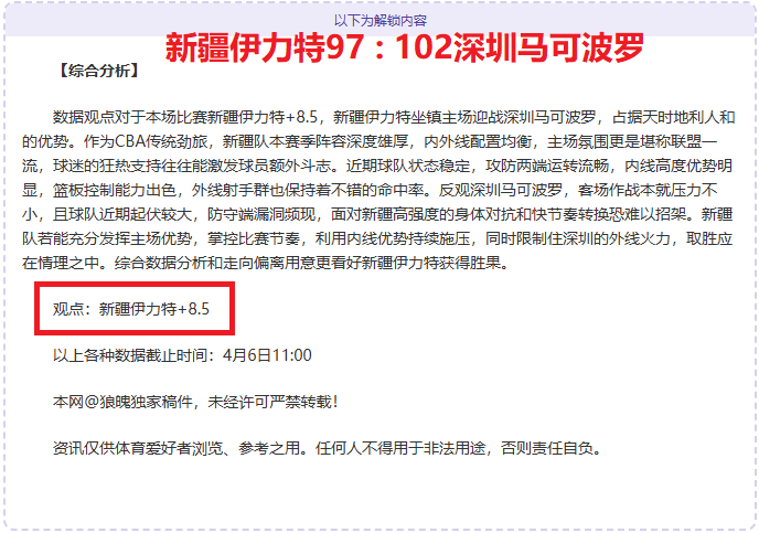 大乐透期号,专家推荐,尤文战亚特,永利高70net官网,永利高70net品牌精彩