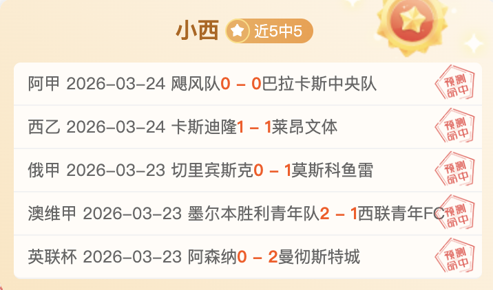下赛季英超,日启幕,详细赛程,永利高70net官网,永利高70net品牌精彩