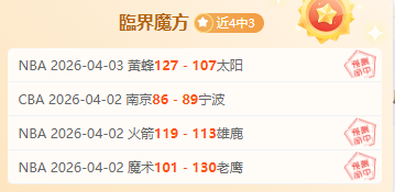 近期大乐透,期号专家推,质合分析前,永利高70net官网,永利高70net品牌精彩