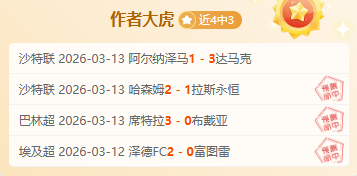 意甲热那亚,科莫比赛期,专家质合分,永利高70net官网,永利高70net品牌精彩
