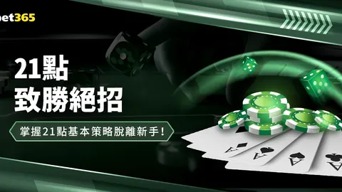 NBA雄鹿对凯特人让分分析及专家推荐