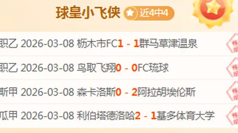 [NBA]3月11日掘金迎战雷霆：默里闪耀瞬间