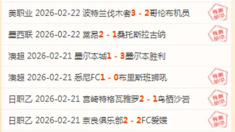 大乐透期号专家精准推荐：质合分析前区十码预测步行者VS太阳