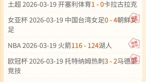 NBA昨日3胜2负 残阵雄鹿东部第三战分析