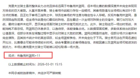 大乐透期号专家质合分析：前区十码推荐出炉