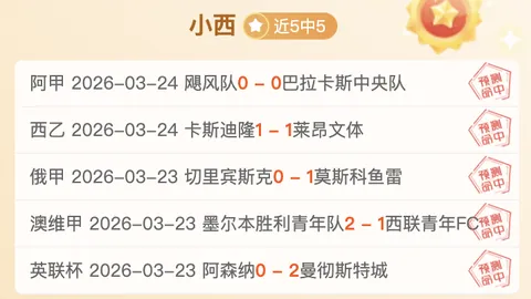 下赛季英超8月22日启幕，详细赛程6月19日揭晓