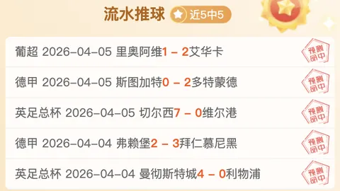 澳门乒乓球世界杯男单小组赛：陈垣宇力克舒迪恩夺首胜