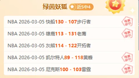 美冠杯专家期号推荐：大乐透质合分析前区十码