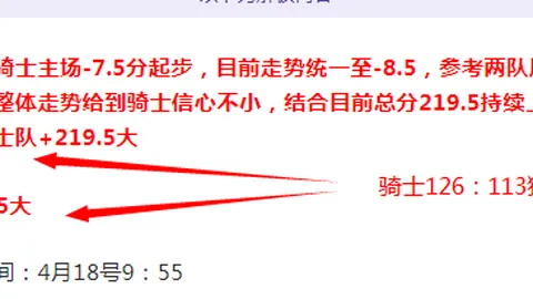 大乐透期号专家推荐：质合分析前区十码，太阳VS雷霆让分解析