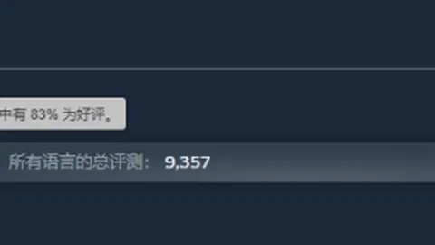 NBA赛事分析：胜负及总分详情解读