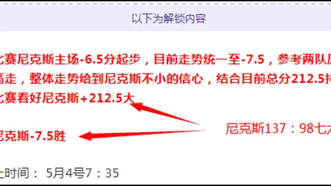 永利高70net 资讯 062729 ars